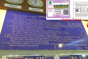 Angkor temple ticket